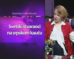 svetski.jpg